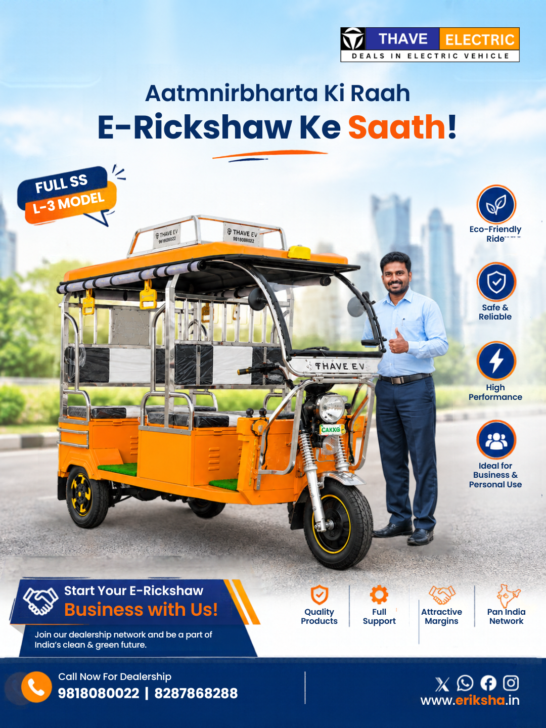 Thave Electric Products