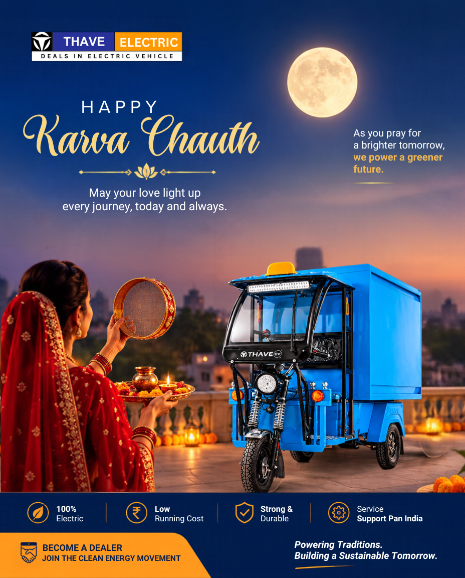 Thave E-Rickshaw Dealership