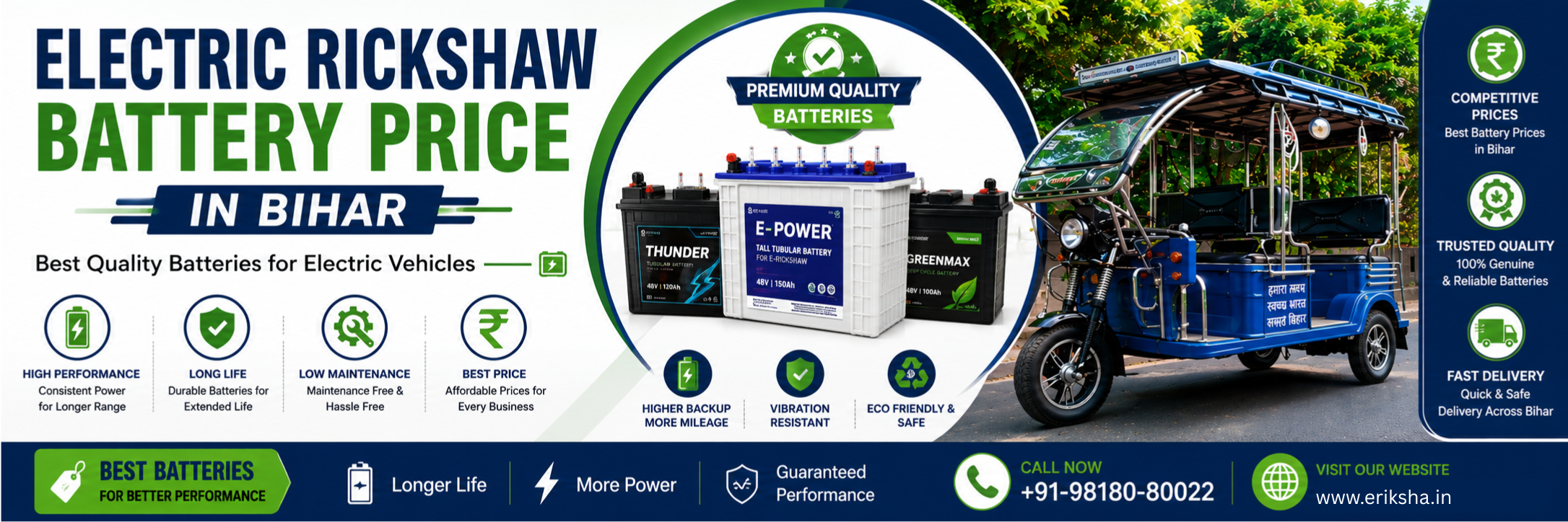 Electric Rickshaw Battery Price in Bihar