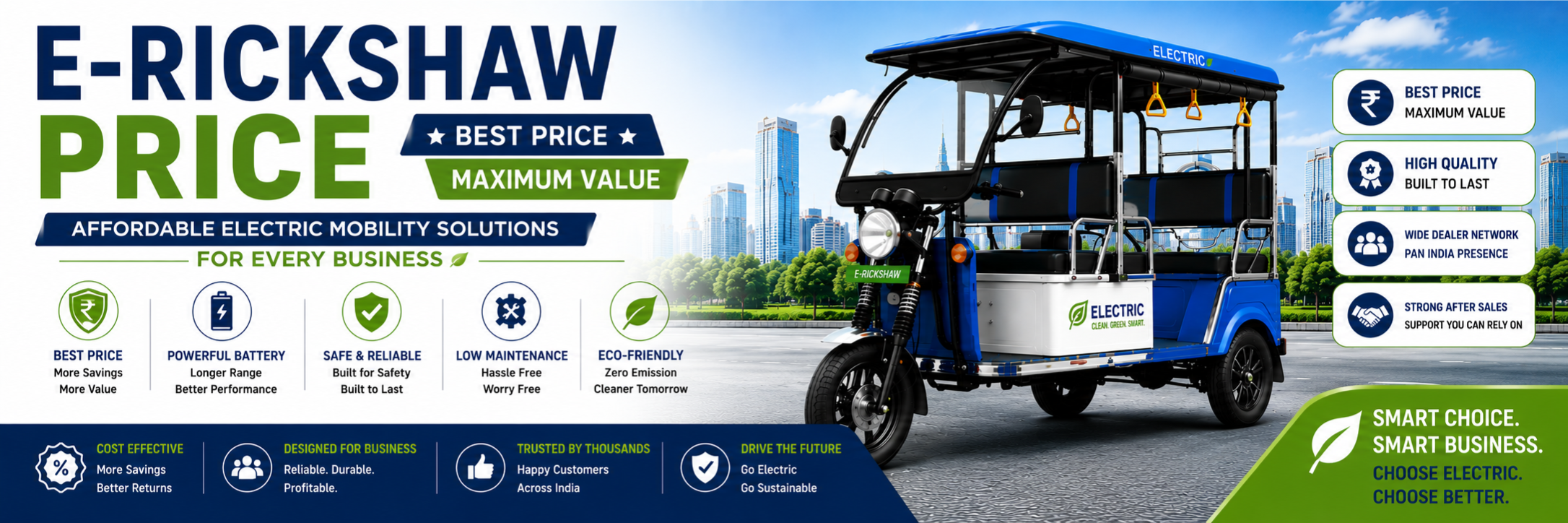 E-Rickshaw Price