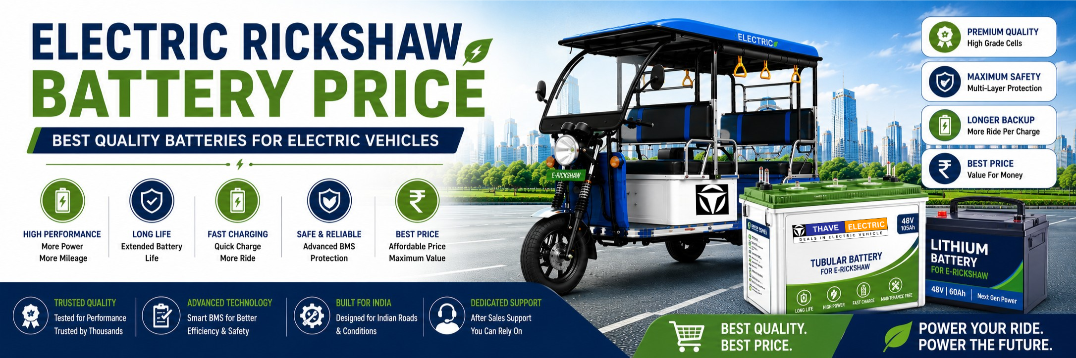 Electric Rickshaw Battery Price