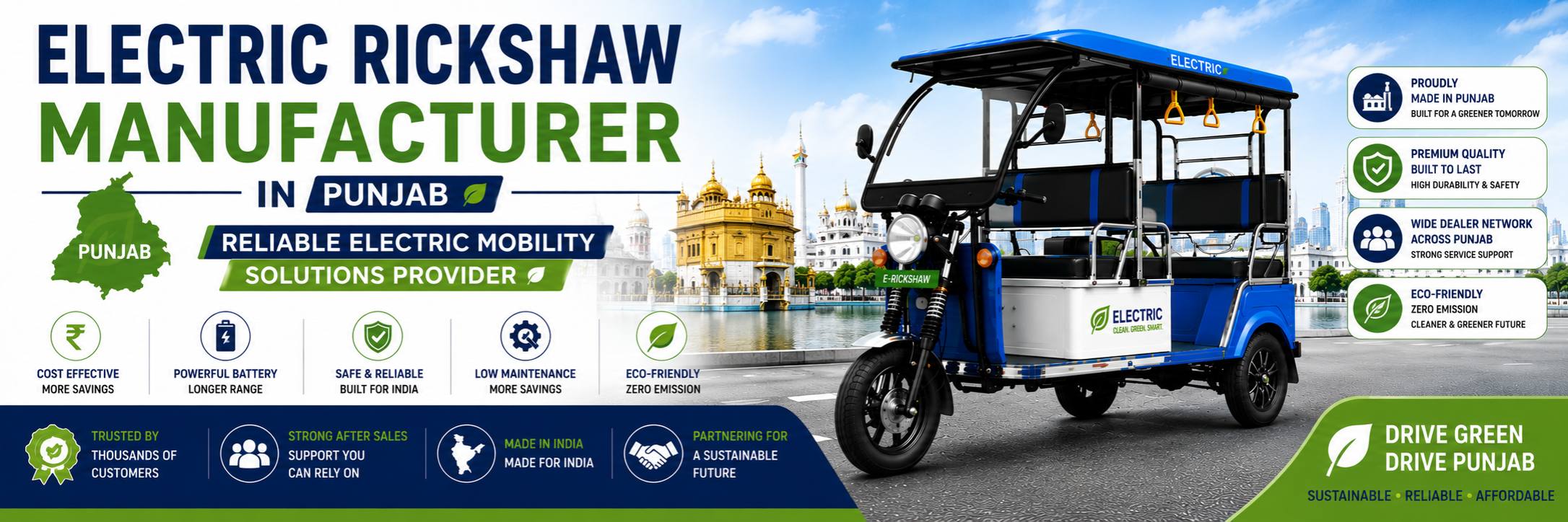Electric Rickshaw Manufacturer