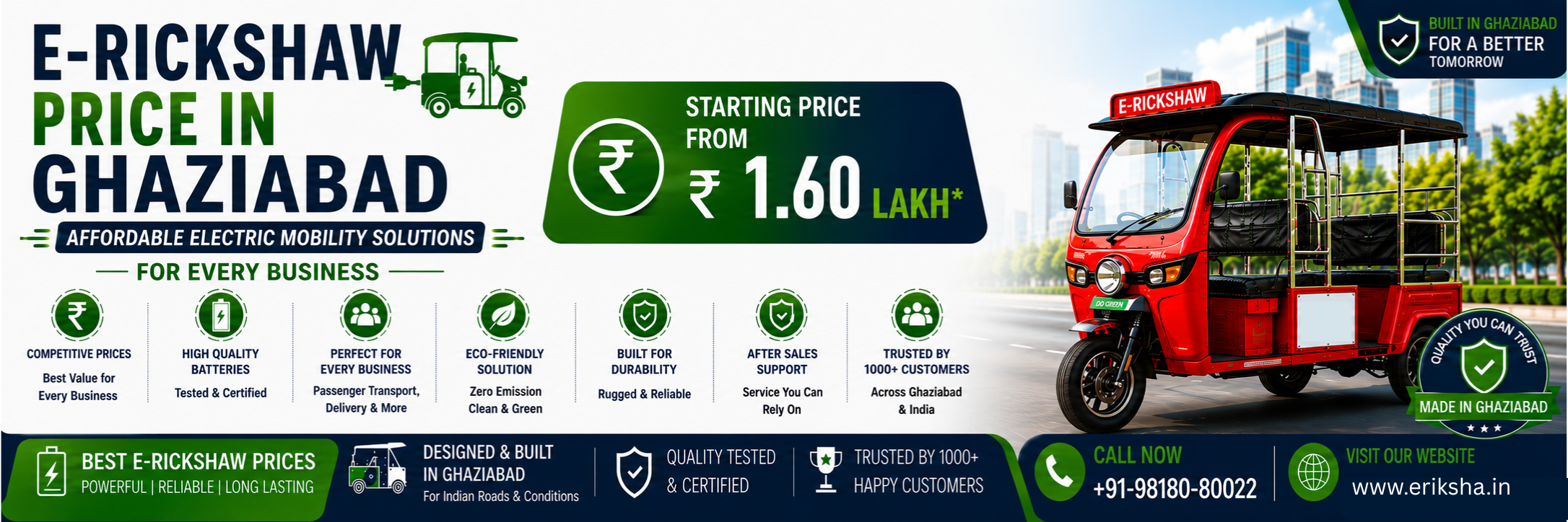 E-Rickshaw Price in Ghaziabad