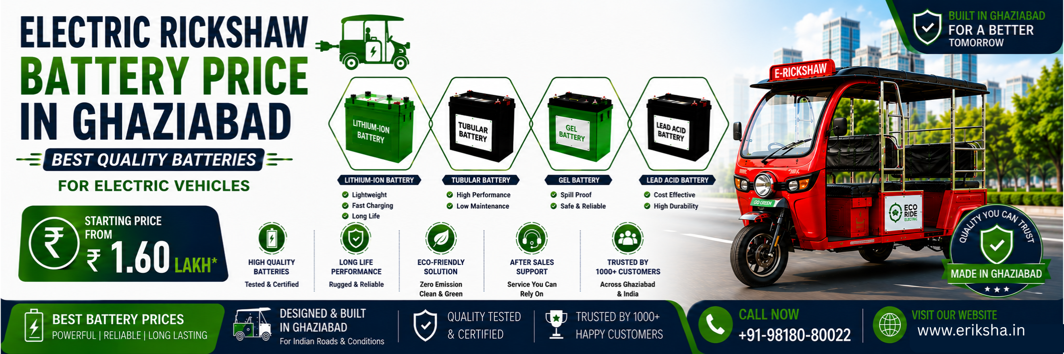 Electric Rickshaw Battery Price in Ghaziabad