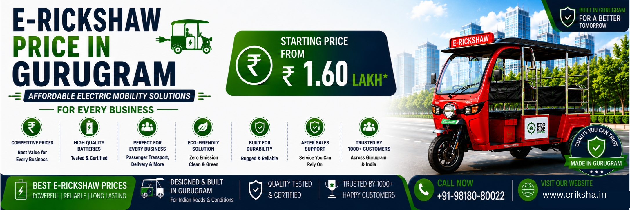 E-Rickshaw Price in Gurugram