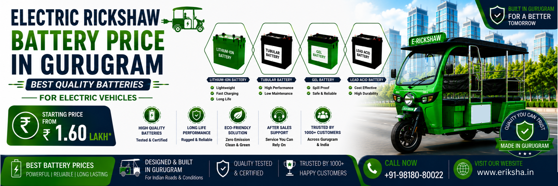Electric Rickshaw Battery Price in Gurugram