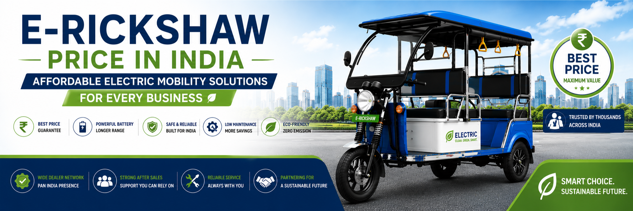E-Rickshaw Price in India