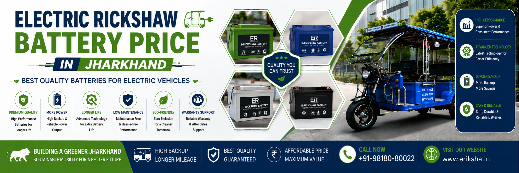 Electric Rickshaw Battery Price in Jharkhand