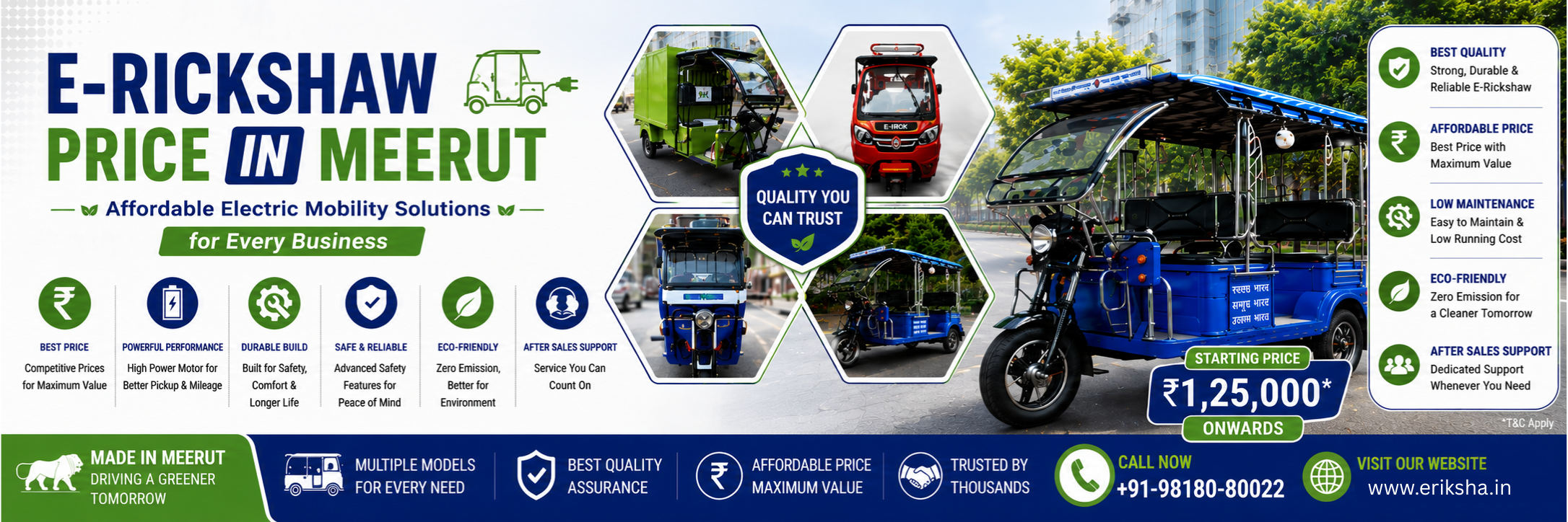E-Rickshaw Price in Meerut