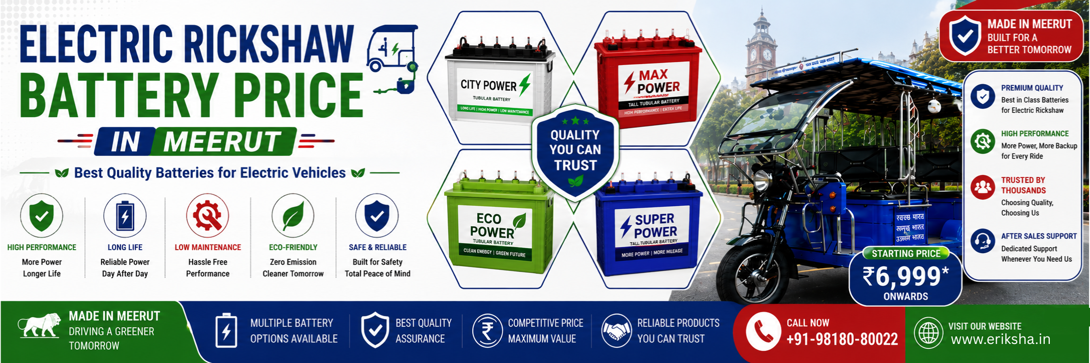 Electric Rickshaw Battery Price in Meerut