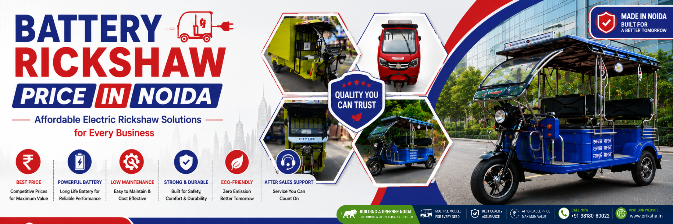 Battery Rickshaw Price in Noida