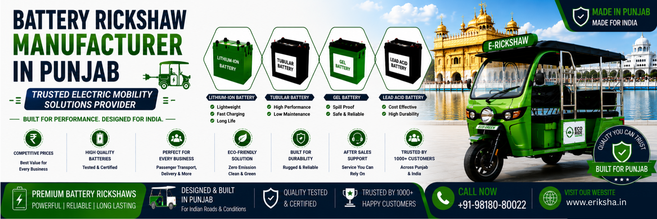 Battery Rickshaw Manufacturer in Punjab