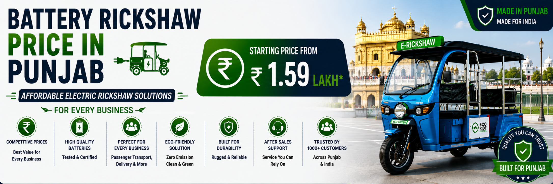 Battery Rickshaw Price in Punjab