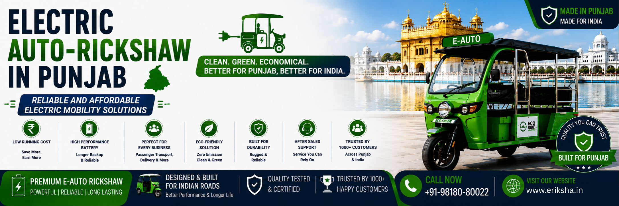 Electric Auto-Rickshaw in Punjab