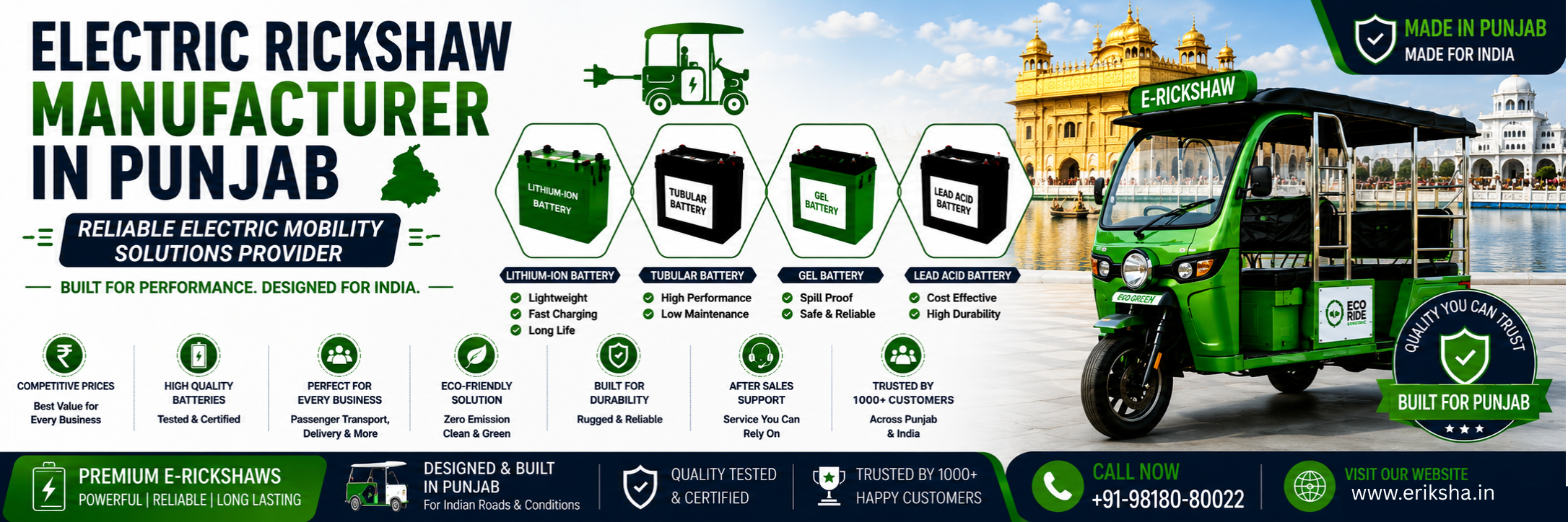 Electric Rickshaw Manufacturer in Punjab